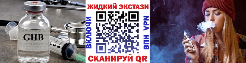 БУТИРАТ буратино  кракен ONION  Горнозаводск  купить закладку 
