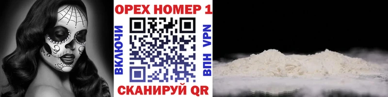 Кокаин Эквадор Горнозаводск
