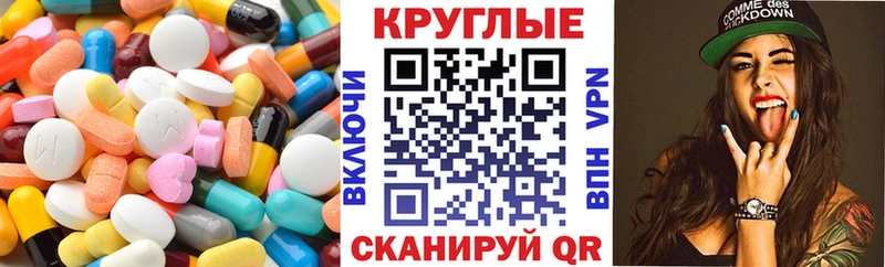 где купить наркоту  Горнозаводск  Экстази MDMA 
