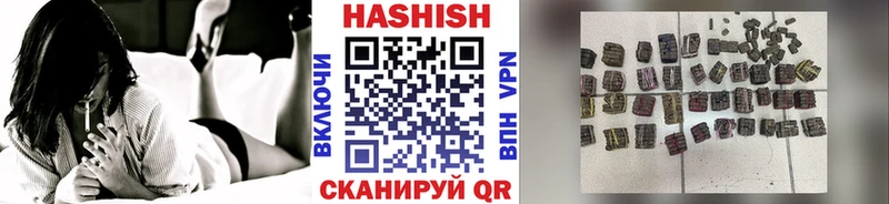 Гашиш Cannabis  Горнозаводск 