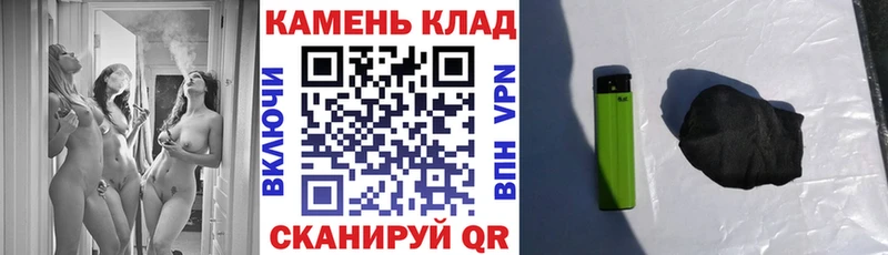 Гашиш убойный Горнозаводск