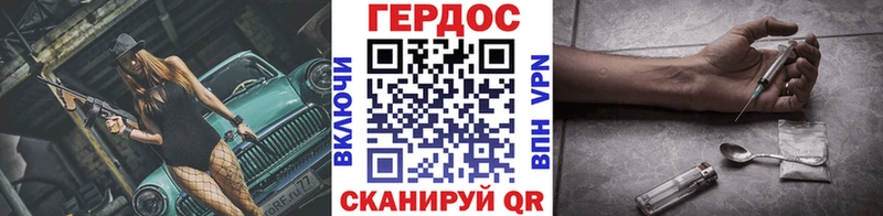 кракен вход  Горнозаводск  ГЕРОИН герыч 