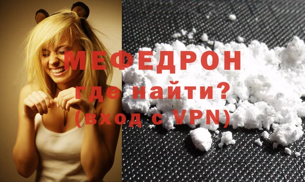 скорость mdpv Щигры