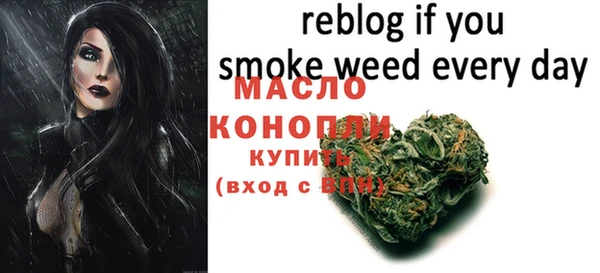 кристаллы Бронницы