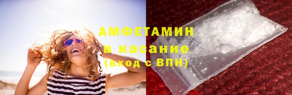 ALPHA PVP Мурманск