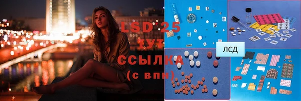 mdma Щучье