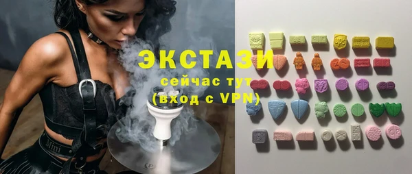 прущая мука Бугульма