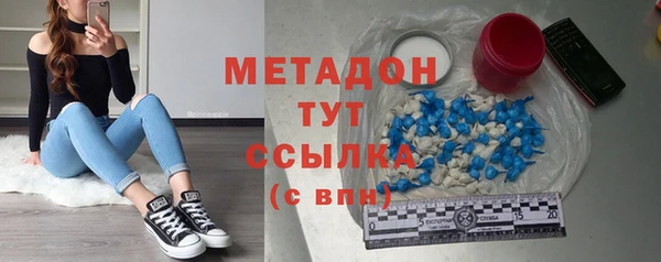 MDMA Новочеркасск