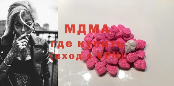 кристаллы Бронницы