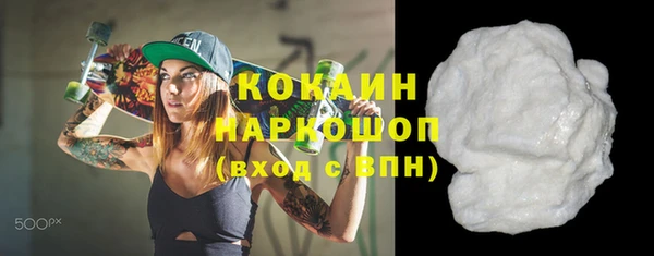 ALPHA PVP Богородицк