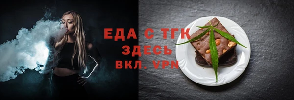 гашиш Бородино