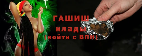 прущая мука Бугульма