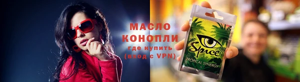 mdma Щучье