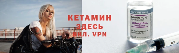 кристаллы Бронницы