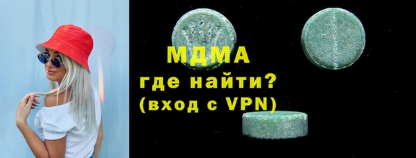 PSILOCYBIN Богородск