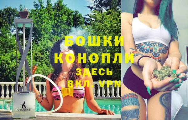 прущая мука Бугульма