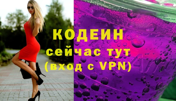 гашиш Бородино