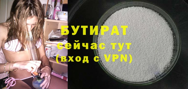альфа пвп VHQ Беломорск