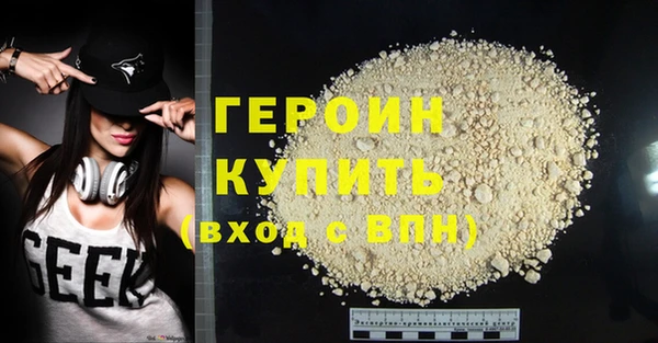 гашиш Бородино