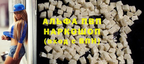 ALPHA PVP Богородицк