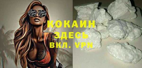 гашиш Бородино
