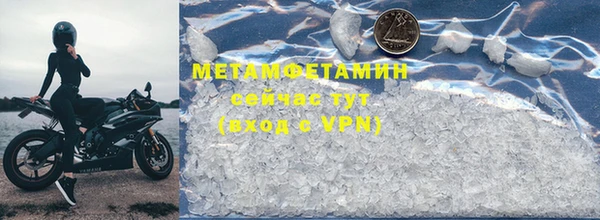 прущая мука Бугульма