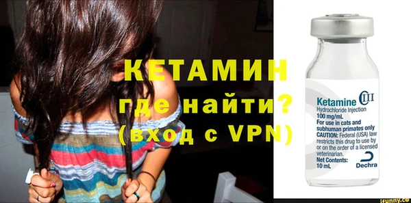 гашиш Бородино