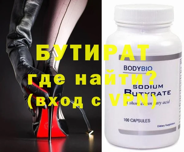 гашиш Бородино