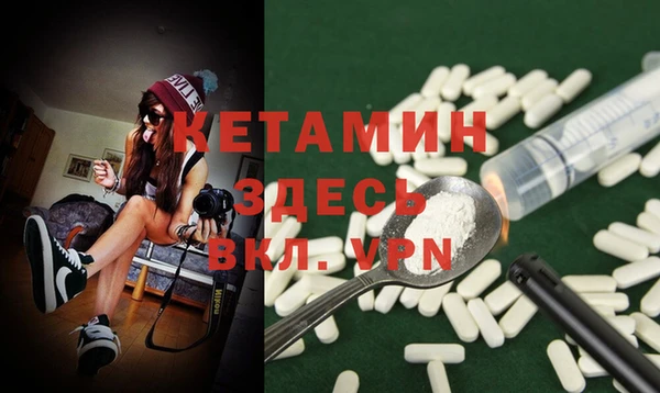 прущая мука Бугульма