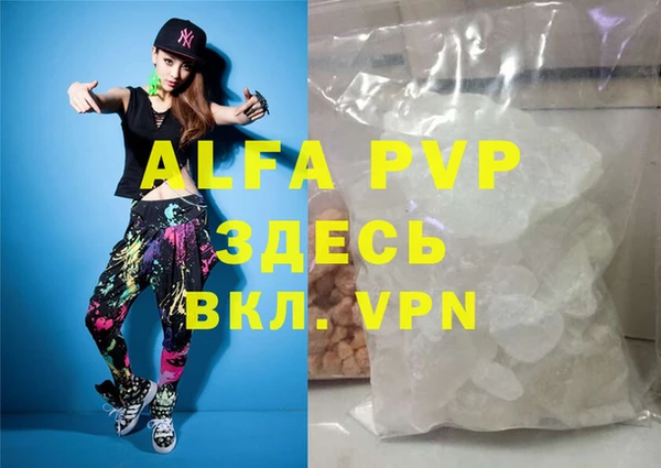 прущая мука Бугульма
