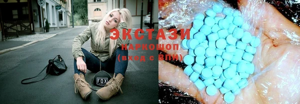 прущая мука Бугульма