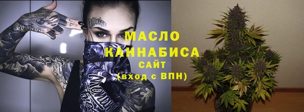 кристаллы Бронницы