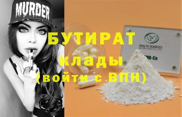 гашиш Бородино
