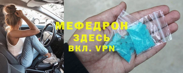 ALPHA PVP Богородицк