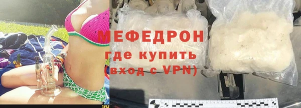 гашик Волгодонск