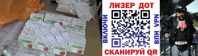 купить наркотики сайты  Горнозаводск  ЛСД экстази ecstasy 