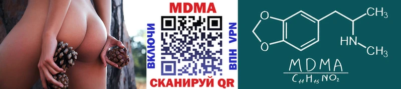 MDMA кристаллы  купить   Горнозаводск 