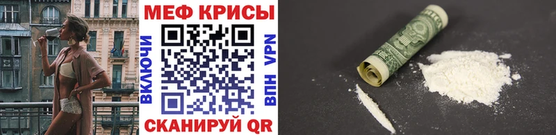 мега сайт  Горнозаводск  МЕФ mephedrone 